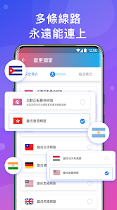 快连加速器破解版永久免费android下载效果预览图