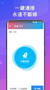 快连是啥意思android下载效果预览图